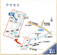 アクセスマップ